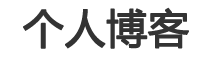 谢通门县新闻网